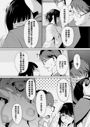 第19页图