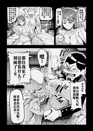 第8頁圖