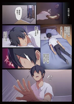 第70頁圖