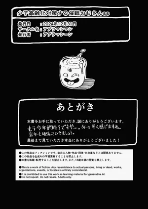 第30頁圖