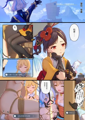 第16頁圖