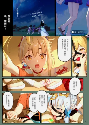 第22頁圖