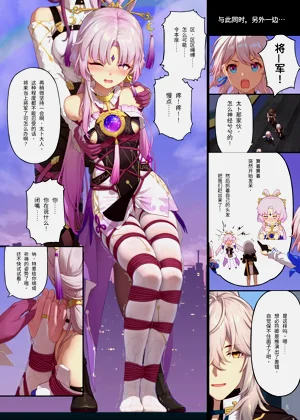 第2頁圖