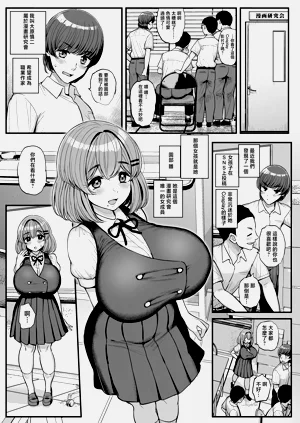 第2頁圖