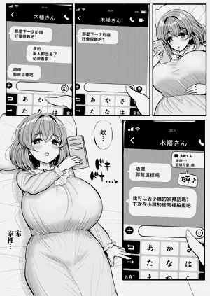 第20頁圖