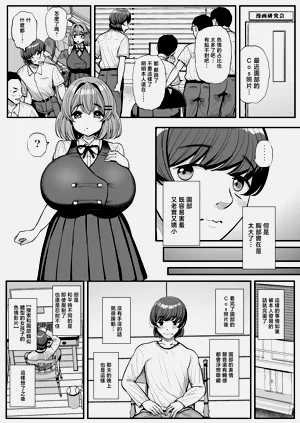 第30頁圖