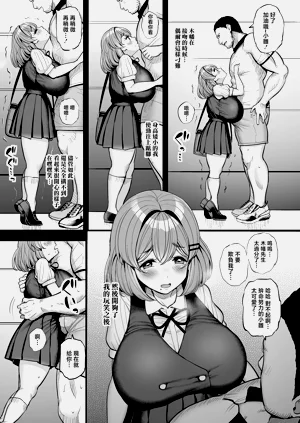 第54頁圖