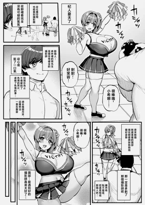 第9頁圖