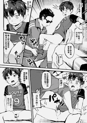 第10页图