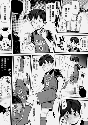 第103页图
