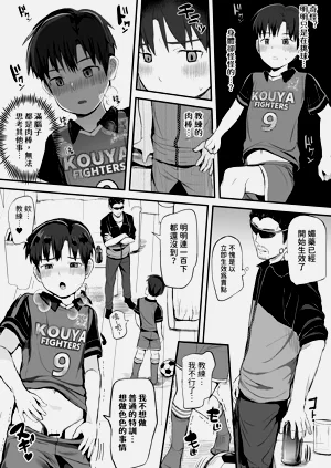 第104页图