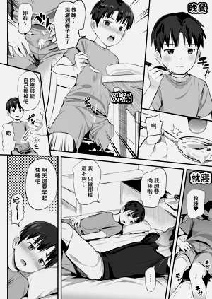 第118页图