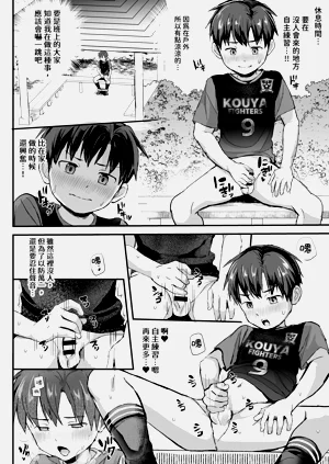 第122页图