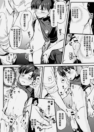 第144页图