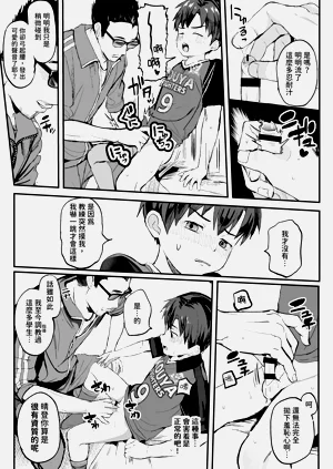 第15页图