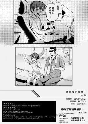 第192页图