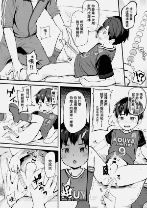 第20页图
