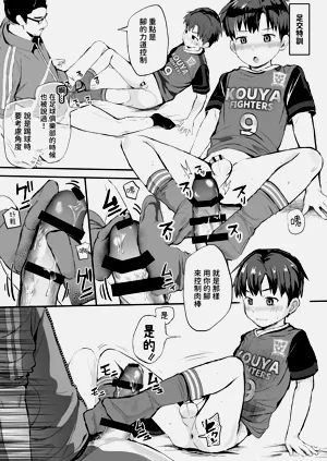 第31页图