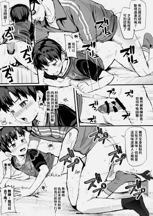 第49页图