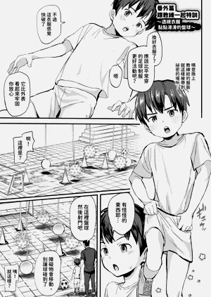 第61页图
