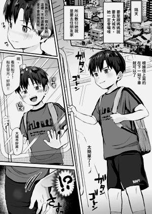 第74页图