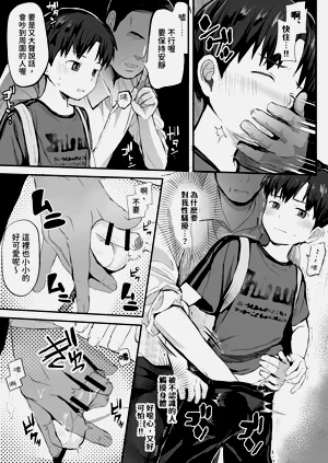 第77页图