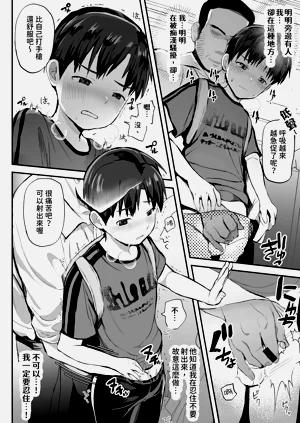 第78页图