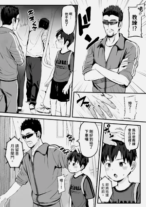 第80页图