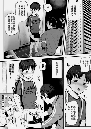 第81页图