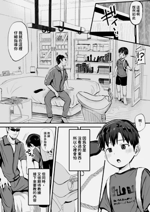 第84页图