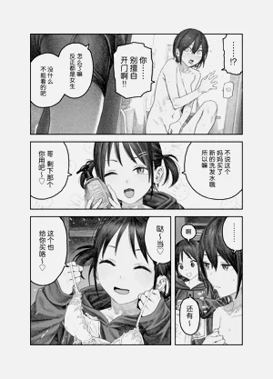 第19页图
