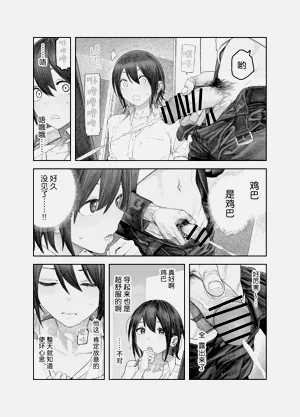 第23页图