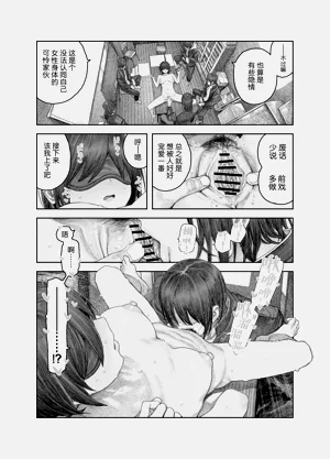 第31页图