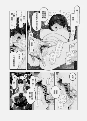 第34页图