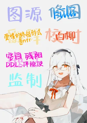 第61页图