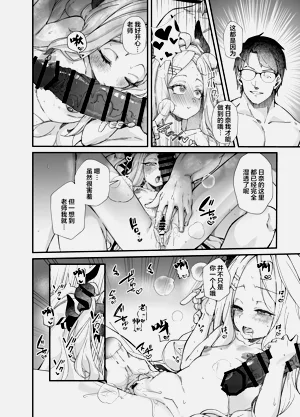 第30頁圖