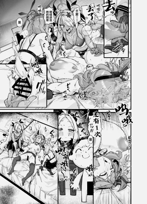 第9頁圖