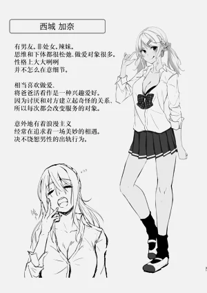 第31頁圖