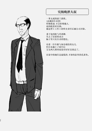 第32頁圖