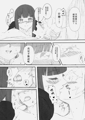 第17頁圖