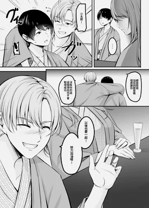 第10页图