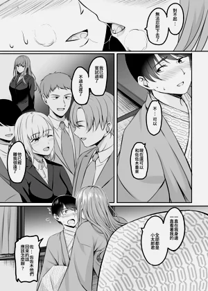 第18页图