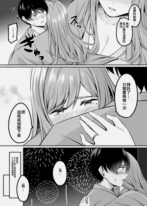 第19页图