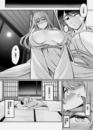 第49页图