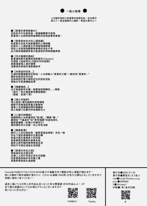 第51页图