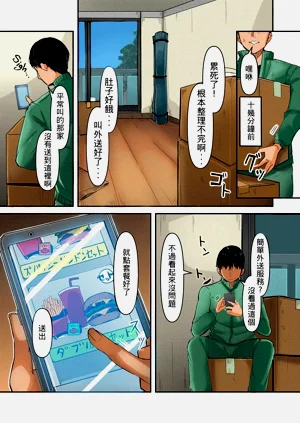 第2頁圖