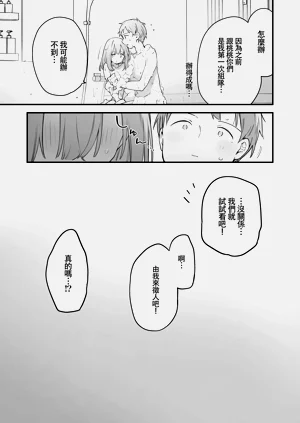 第106頁圖