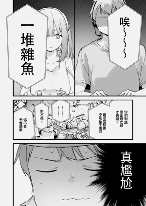第109頁圖