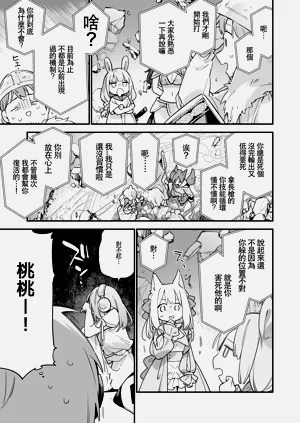 第110頁圖
