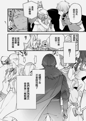 第111頁圖